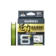 Shimano Line Kairiki 8 150m 0.10mm 6.5kg M Green