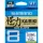 Shimano Line Kairiki 8 150m 0.315mm 33.5kg M Green