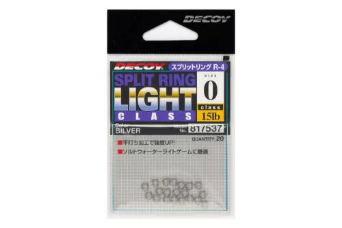 KULCSKARIKA SPLIT RING DECOY R-4 LIGHT CLASS SILVER 0 15lbs