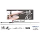MAJOR CRAFT AJI-DO 5G AD5-S832FC FAST 2.51m 3-24gr