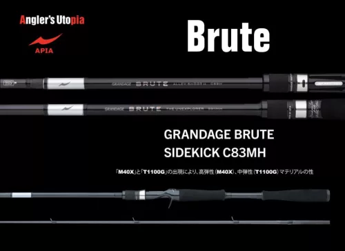 APIA GRANDAGE BRUTE SIDEKICK C83MH CAST 2.51m 10-50gr