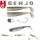 Herakles COMBO HOROG BENJO SHAD 3" 7.5cm SHINER