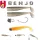 Herakles COMBO HOROG BENJO SHAD 3" 7.5cm ORANGE SHINER