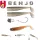 Herakles COMBO HOROG BENJO SHAD 3" 7.5cm MOTOR PEPPER