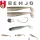 Herakles COMBO HOROG BENJO SHAD 3" 7.5cm BAITFISH