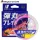 MAJOR CRAFT DANGAN BRAID X8 EGING SPECIAL 150m #0.5 12lb Pink