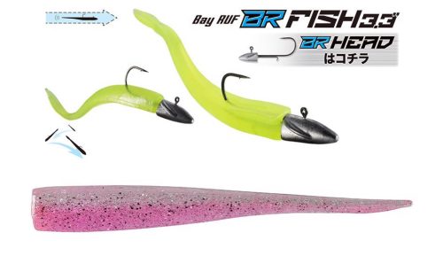 DUO BAYRUF BR FISH 3.3" 8.4cm S042 UV Clear Pink