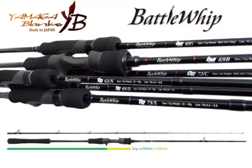 YAMAGA BATTLE WHIP IM 69/B BAITCAST 2.070m 110gr